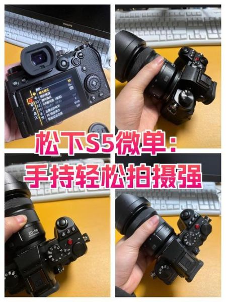 松下微单镜头怎么选_松下微单镜头推荐-第1张图片-星辰妙记