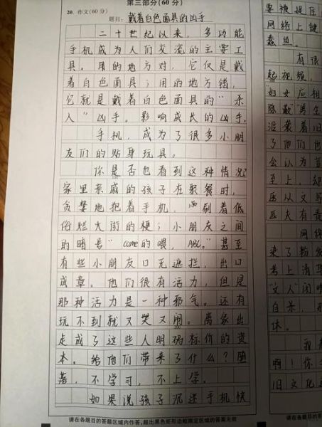 如何写好一篇日常生活作文_日常生活作文素材怎么找-第2张图片-星辰妙记