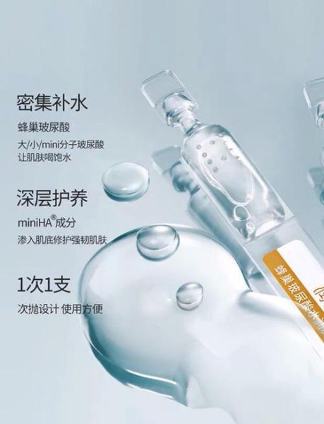 孕妇能用玻尿酸原液吗_孕期玻尿酸安全吗-第2张图片-星辰妙记