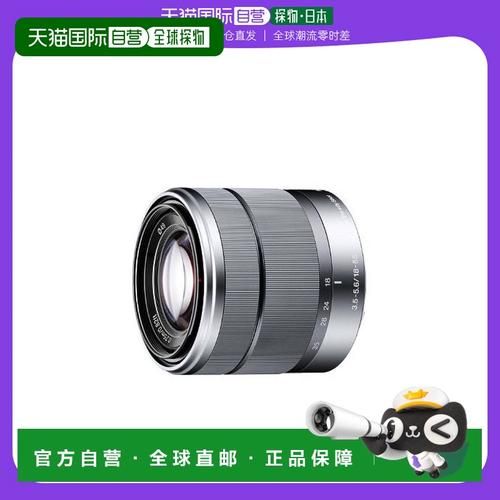 索尼1855镜头值得买吗_索尼1855镜头评测-第1张图片-星辰妙记