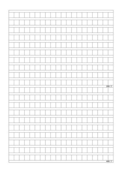 作文纸打印格式怎么设置_作文纸模板哪里下载-第3张图片-星辰妙记