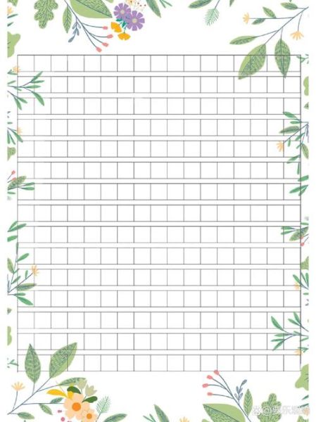 作文纸打印格式怎么设置_作文纸模板哪里下载-第2张图片-星辰妙记