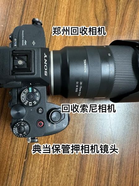 镜头折旧怎么算_二手镜头保值吗-第1张图片-星辰妙记 镜头折旧怎么算_二手镜头保值吗-第1张图片-星辰妙记