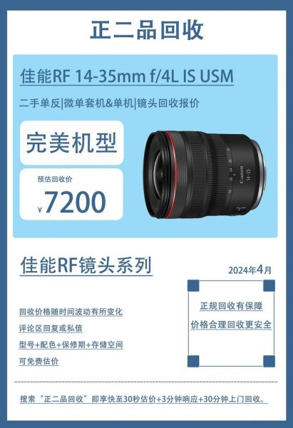 镜头折旧怎么算_二手镜头保值吗-第2张图片-星辰妙记 镜头折旧怎么算_二手镜头保值吗-第2张图片-星辰妙记