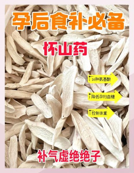 孕妇能吃山药吗_孕期吃山药的注意事项-第1张图片-星辰妙记 孕妇能吃山药吗_孕期吃山药的注意事项-第1张图片-星辰妙记