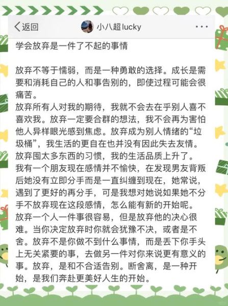学会放弃作文素材_如何写才不空洞-第1张图片-星辰妙记 学会放弃作文素材_如何写才不空洞-第1张图片-星辰妙记