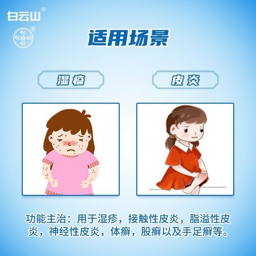 曲咪新乳膏孕妇能用吗_孕妇使用曲咪新乳膏安全吗-第2张图片-星辰妙记