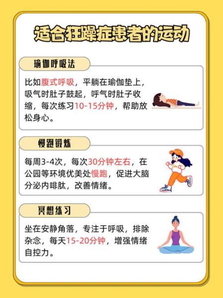 为什么人会急躁_如何克服急躁情绪-第1张图片-星辰妙记