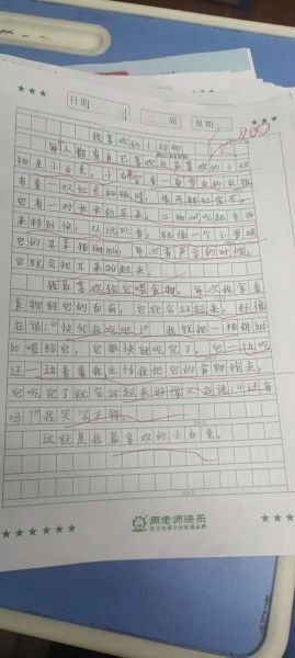 我喜欢的小动物有哪些_小学生300字作文怎么写-第2张图片-星辰妙记