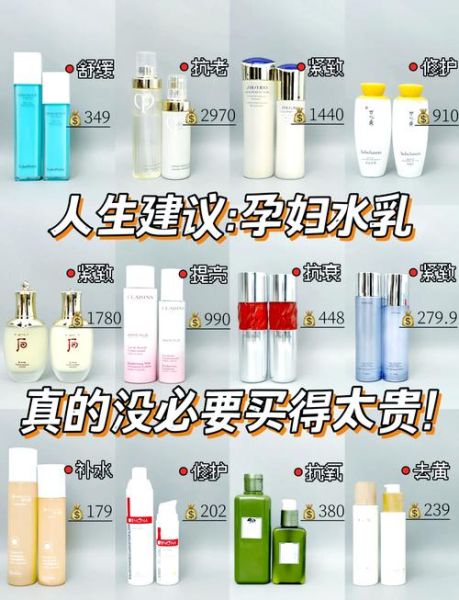 孕妇可用的化妆品品牌有哪些_孕妇化妆品安全成分怎么看-第3张图片-星辰妙记 孕妇可用的化妆品品牌有哪些_孕妇化妆品安全成分怎么看-第3张图片-星辰妙记