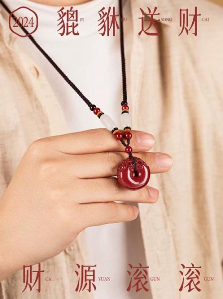 孕妇佩戴什么保胎辟邪_孕妇戴什么能保平安-第3张图片-星辰妙记