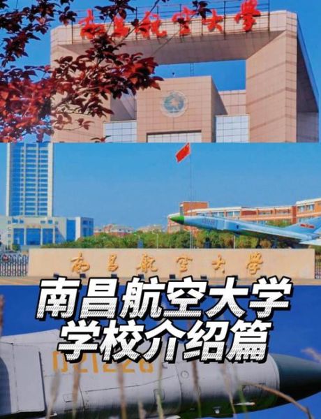 南昌航空大学图书馆怎么预约座位_开放时间几点到几点-第2张图片-星辰妙记