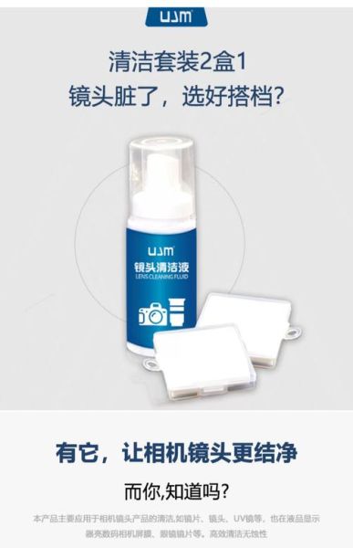 镜头除尘多少钱_自己除尘还是送店-第2张图片-星辰妙记