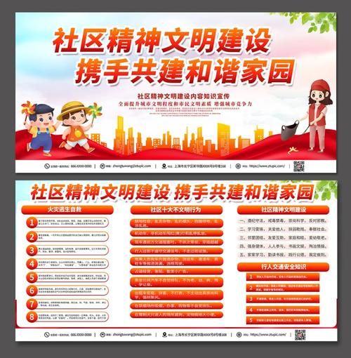 精神家园是什么_如何构建精神家园-第2张图片-星辰妙记