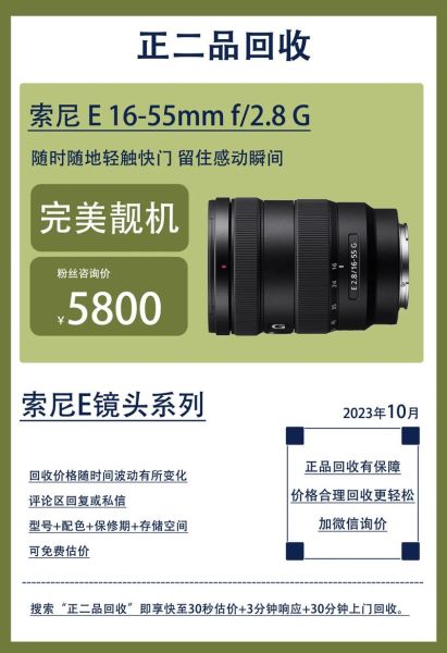 为什么镜头比相机贵_镜头价格高的原因-第3张图片-星辰妙记