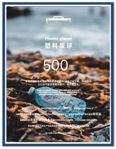 如何减少塑料污染_环保生活有哪些实用方法-第3张图片-星辰妙记