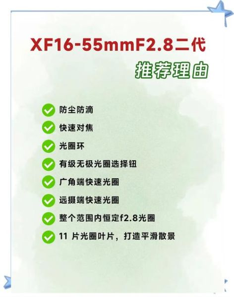 富士a2镜头值得买吗_富士a2镜头画质怎么样-第3张图片-星辰妙记