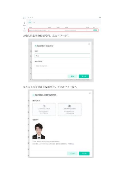 昆明医科大学教务管理系统登录入口_忘记密码怎么办-第3张图片-星辰妙记