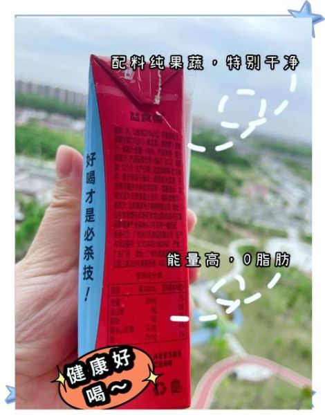 孕妇可以喝什么饮料_孕期饮料推荐清单-第3张图片-星辰妙记 孕妇可以喝什么饮料_孕期饮料推荐清单-第3张图片-星辰妙记