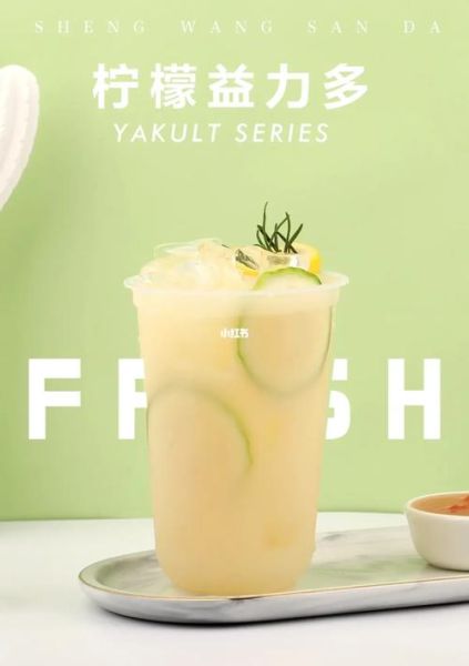 孕妇能喝养乐多吗_养乐多对孕妇的好处与风险-第3张图片-星辰妙记 孕妇能喝养乐多吗_养乐多对孕妇的好处与风险-第3张图片-星辰妙记