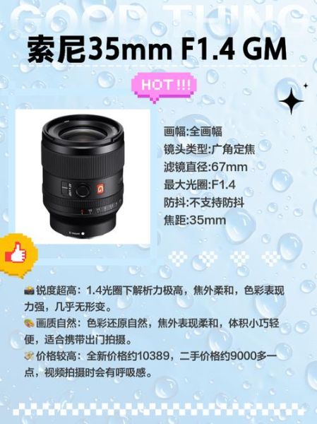 定焦镜头怎么用_新手如何快速上手-第3张图片-星辰妙记 定焦镜头怎么用_新手如何快速上手-第3张图片-星辰妙记