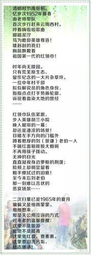 刘胡兰精神是什么_如何写好刘胡兰作文-第2张图片-星辰妙记