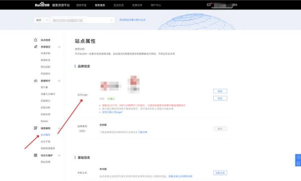 网站收录慢怎么办_如何加快百度收录-第3张图片-星辰妙记