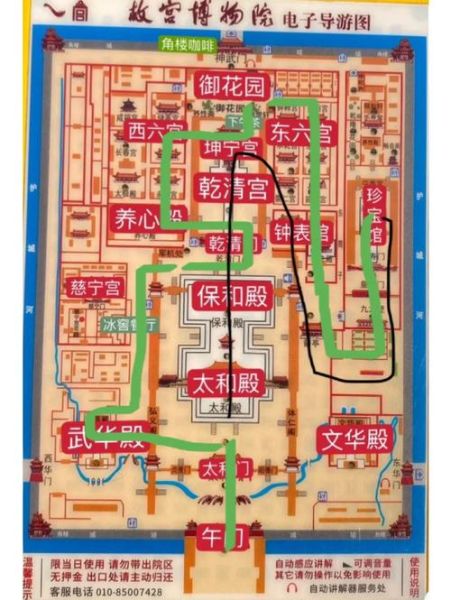故宫门票怎么买_故宫一日游最佳路线-第1张图片-星辰妙记
