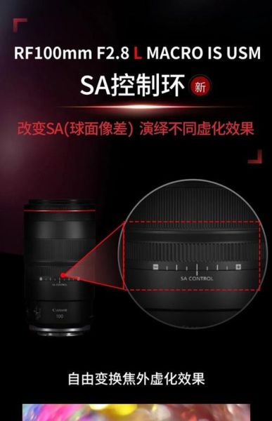 佳能100mm微距镜头值得买吗_实拍效果如何-第2张图片-星辰妙记 佳能100mm微距镜头值得买吗_实拍效果如何-第2张图片-星辰妙记