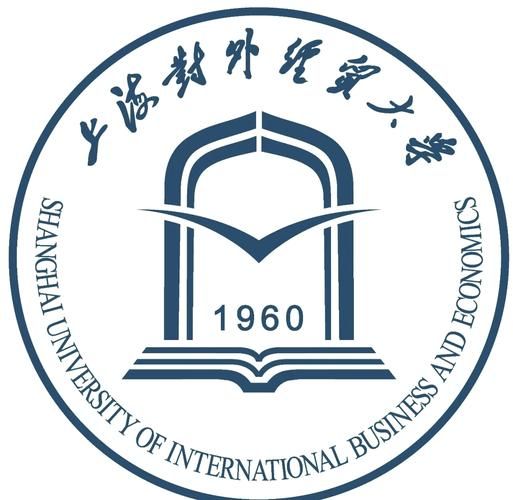 上海经贸大学怎么样_上海经贸大学有哪些专业-第3张图片-星辰妙记