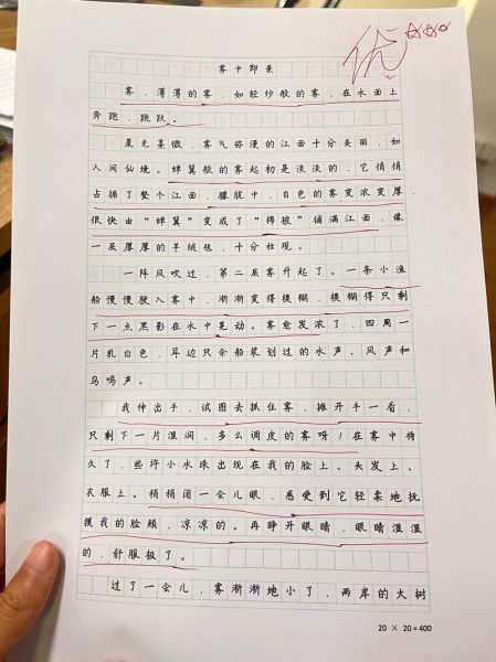 五年级上册第七单元作文怎么写_写景作文技巧-第3张图片-星辰妙记