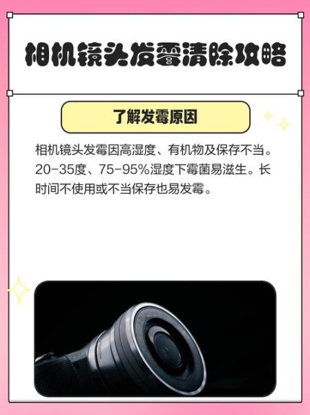 单反镜头内部怎么清洁_自己清理会损坏吗-第3张图片-星辰妙记 单反镜头内部怎么清洁_自己清理会损坏吗-第3张图片-星辰妙记