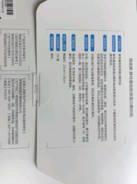 薇诺娜护肤品孕妇可以用吗_薇诺娜孕妇安全成分表-第1张图片-星辰妙记 薇诺娜护肤品孕妇可以用吗_薇诺娜孕妇安全成分表-第1张图片-星辰妙记