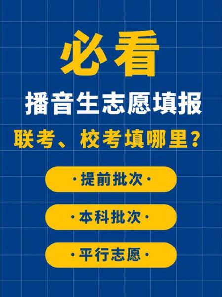 上海师范大学教务处联系方式_选课系统怎么用-第3张图片-星辰妙记