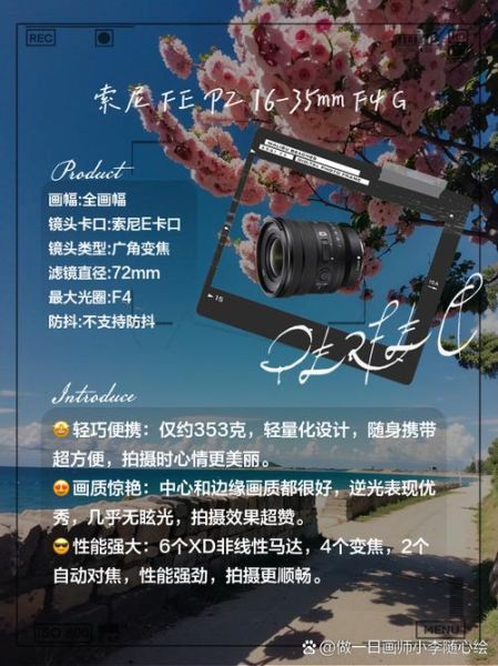 超宽屏镜头适合拍什么_怎么选超广角镜头-第1张图片-星辰妙记