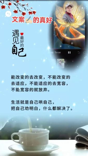 如何适应改变_改变带来的好处是什么-第3张图片-星辰妙记