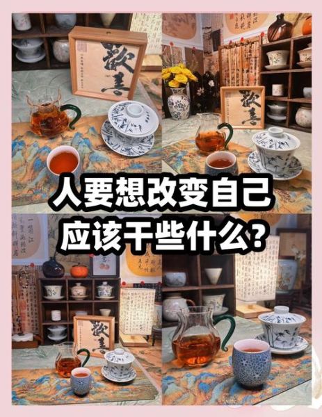 如何适应改变_改变带来的好处是什么-第1张图片-星辰妙记