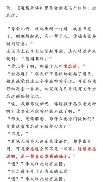 如何写好对话作文_对话作文写作技巧-第1张图片-星辰妙记