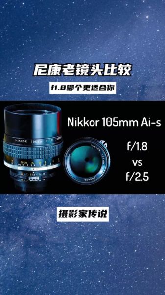 镜头se是什么_镜头se怎么选-第2张图片-星辰妙记