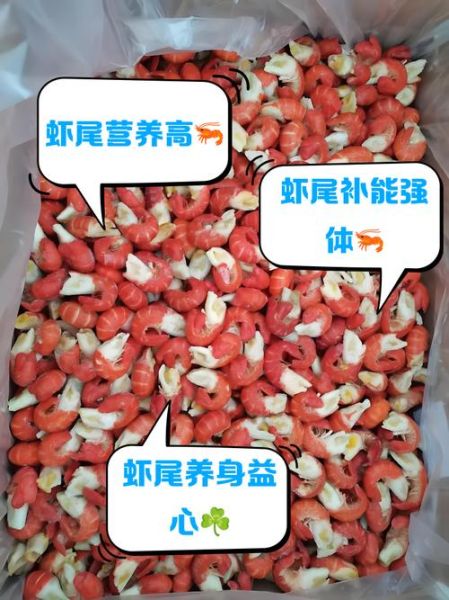 孕妇可以吃虾尾吗_怀孕吃虾尾注意事项-第2张图片-星辰妙记 孕妇可以吃虾尾吗_怀孕吃虾尾注意事项-第2张图片-星辰妙记