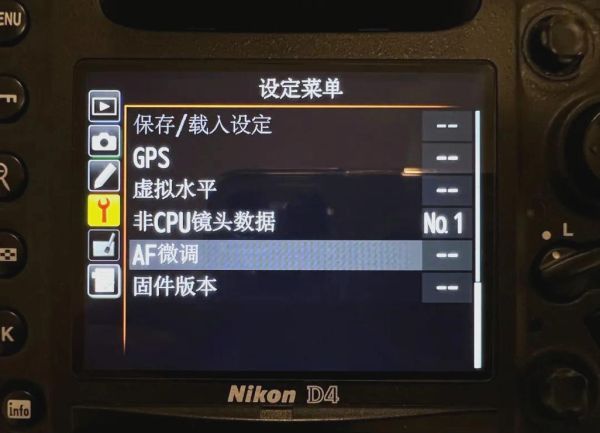 镜头锐度怎么测_镜头跑焦怎么判断-第3张图片-星辰妙记