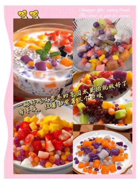 孕妇能吃芋圆吗_芋圆对孕妇安全吗-第2张图片-星辰妙记