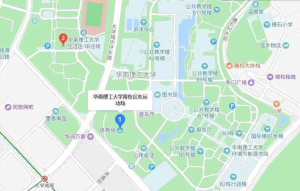 华南理工大学就业网怎么用_应届生求职流程-第2张图片-星辰妙记