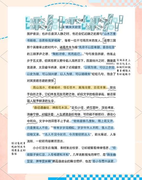 叶圣陶杯作文大赛怎么写_获奖技巧有哪些-第1张图片-星辰妙记