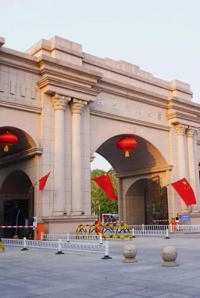 河南师范大学地址在哪里_河南师范大学具体位置怎么走-第2张图片-星辰妙记