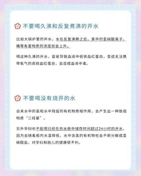 孕妇可以喝什么水_孕妇喝水注意事项-第1张图片-星辰妙记