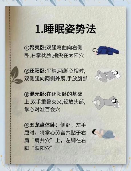 孕妇失眠怎么办_孕期失眠如何快速入睡-第1张图片-星辰妙记