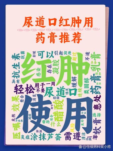 孕妇尿道炎能吃药吗_孕妇尿道炎怎么缓解-第1张图片-星辰妙记