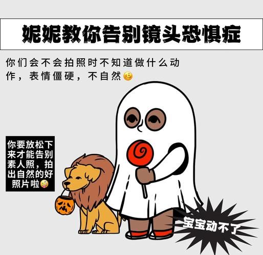 对镜头紧张怎么办_如何自然面对镜头-第3张图片-星辰妙记