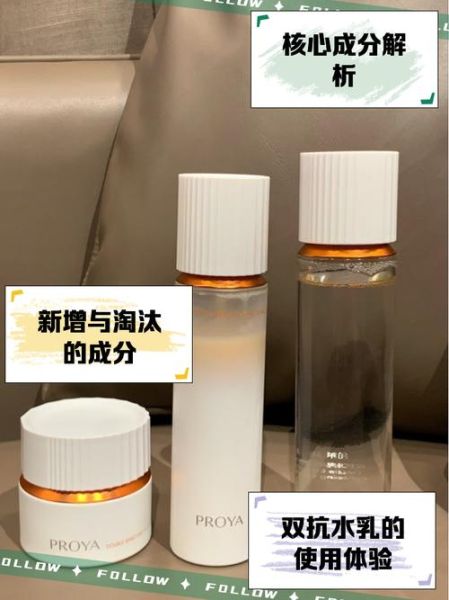 珀莱雅孕妇可以用吗_珀莱雅孕妇安全成分解析-第1张图片-星辰妙记